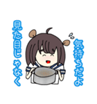 くまのこゆきりん（個別スタンプ：8）