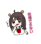 くまのこゆきりん（個別スタンプ：22）