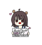 くまのこゆきりん（個別スタンプ：27）