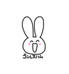 usachanスタンプ（個別スタンプ：14）