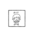 そぼくな男の子（個別スタンプ：4）
