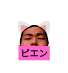 じゅんの日常での気持ち（個別スタンプ：2）