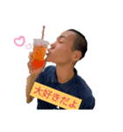 じゅんの日常での気持ち（個別スタンプ：3）