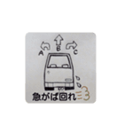 遊びで作ったスタンプくるま編（個別スタンプ：7）