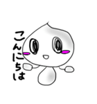 挨拶・リアクションクリーミちゃん（個別スタンプ：1）