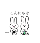 うさぎのせいちょうき（個別スタンプ：3）