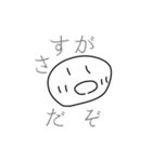なんでも褒めてくれる人（個別スタンプ：1）