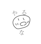 なんでも褒めてくれる人（個別スタンプ：2）