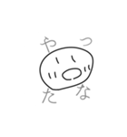 なんでも褒めてくれる人（個別スタンプ：4）