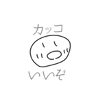 なんでも褒めてくれる人（個別スタンプ：5）