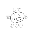 なんでも褒めてくれる人（個別スタンプ：6）