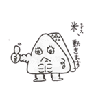 ピカザキ＆ニノ太郎の合作2(こめ倶楽部)（個別スタンプ：3）