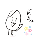 ピカザキ＆ニノ太郎の合作2(こめ倶楽部)（個別スタンプ：5）