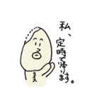 ピカザキ＆ニノ太郎の合作2(こめ倶楽部)（個別スタンプ：6）