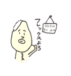 ピカザキ＆ニノ太郎の合作2(こめ倶楽部)（個別スタンプ：7）