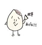 ピカザキ＆ニノ太郎の合作2(こめ倶楽部)（個別スタンプ：9）