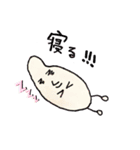 ピカザキ＆ニノ太郎の合作2(こめ倶楽部)（個別スタンプ：11）