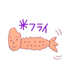 ピカザキ＆ニノ太郎の合作2(こめ倶楽部)（個別スタンプ：19）