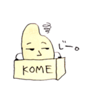 ピカザキ＆ニノ太郎の合作2(こめ倶楽部)（個別スタンプ：26）