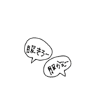 最高乃仲間（個別スタンプ：4）