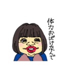 最高乃仲間（個別スタンプ：5）