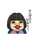 最高乃仲間（個別スタンプ：6）