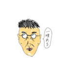 最高乃仲間（個別スタンプ：18）