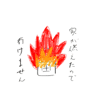 最高乃仲間（個別スタンプ：19）