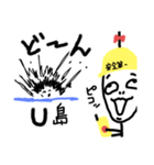 ねこまる(ФωФ)45（個別スタンプ：3）