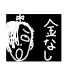 ねこまる(ФωФ)45（個別スタンプ：4）