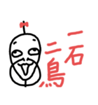 ねこまる(ФωФ)45（個別スタンプ：8）