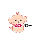 犬のポンチー（個別スタンプ：9）
