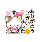 リボンと三毛猫（個別スタンプ：2）