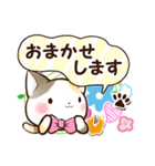 リボンと三毛猫（個別スタンプ：10）