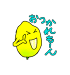 だじゃれ野菜さんたち（個別スタンプ：1）