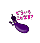 だじゃれ野菜さんたち（個別スタンプ：4）
