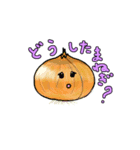 だじゃれ野菜さんたち（個別スタンプ：8）