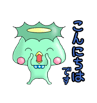 河童のくぅの助（個別スタンプ：4）