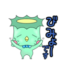 河童のくぅの助（個別スタンプ：9）