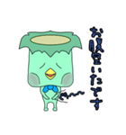 河童のくぅの助（個別スタンプ：13）
