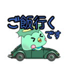 河童のくぅの助（個別スタンプ：14）