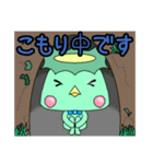 河童のくぅの助（個別スタンプ：15）