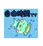 河童のくぅの助（個別スタンプ：16）