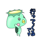 河童のくぅの助（個別スタンプ：17）
