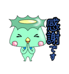 河童のくぅの助（個別スタンプ：19）