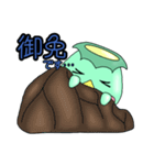 河童のくぅの助（個別スタンプ：20）