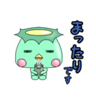 河童のくぅの助（個別スタンプ：22）