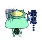河童のくぅの助（個別スタンプ：24）