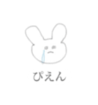 ゆる〜〜〜いうさぎ（個別スタンプ：2）