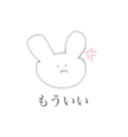 ゆる〜〜〜いうさぎ（個別スタンプ：5）